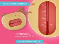 Termometru Roxy Kids Puppy Brown/Beige (RWT-008-BR) imaginea #4 — magazin online Desire.md