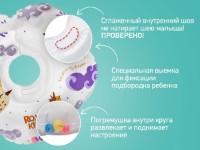 Cercul pentru baie pentru nou-născuți Roxy Kids Tiger Bird (RN-007) imaginea #5 — magazin online Desire.md