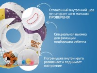 Cercul pentru baie pentru nou-născuți Roxy Kids Tiger Moon (RN-008) imaginea #3 — magazin online Desire.md