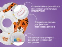 Cercul pentru baie pentru nou-născuți Roxy Kids Tiger Star (RN-009) imaginea #2 — magazin online Desire.md