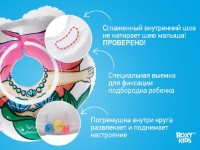 Cercul pentru baie pentru nou-născuți Roxy Kids Flipper Sirena (FL009) imaginea #5 — magazin online Desire.md
