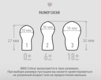 Suzeta BIBS Studio Colour Block 0+ months Ivory Steel Blue (10016280C) imaginea #5 — magazin online Desire.md