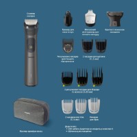 Maşină de tuns barba Philips MG7940/75 imaginea #3 — magazin online Desire.md