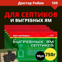 Bacterii Доктор Робик pentru Septic sau Veceu Exterior 10buc imaginea #1 — magazin online Desire.md