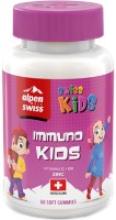 Витамины Alpen Well Immuno Kids Orange 60pcs фото №1 — интернет-магазин Desire.md