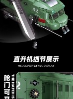 Конструктор Jie Star Twin-Rotor Helicopter (58008) фото №5 — интернет-магазин Desire.md