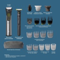 Триммер для бороды Philips MG9555/15 фото №2 — интернет-магазин Desire.md