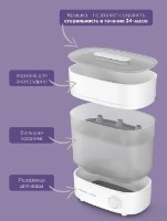 Sterilizator Philips SCF291/00 imaginea #5 — magazin online Desire.md