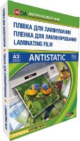 Folie pentru laminare DA A3/100pcs 175mkm 11201011311YA