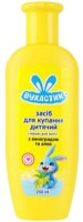 Детский гель для душа Вухастик Виноград и Алоэ 250мл фото №1 — интернет-магазин Desire.md