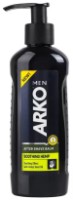 Balsam după ras Arko Soothing Hemp Balm 200ml