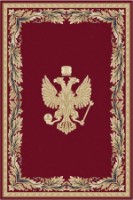 Covor Covoare Ungheni Bella Vintage 1006_1_51066 3.00x4.00m