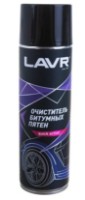 Cleaner LAVR Ln1412