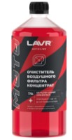 Cleaner LAVR Ln7706