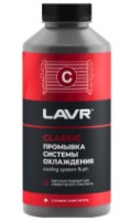 Cleaner LAVR Ln1104
