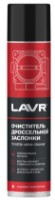 Cleaner LAVR Ln1493