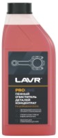 Cleaner LAVR Ln2020