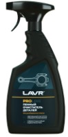 Cleaner LAVR Ln2021