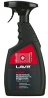 Cleaner LAVR Ln2031