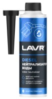 Aditiv pentru combustibil LAVR Ln2104