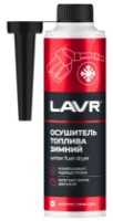 Aditiv pentru combustibil LAVR Ln2125