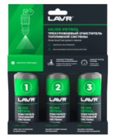 Aditiv pentru combustibil LAVR Ln2137