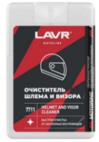Cleaner LAVR Ln7711