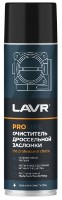 Cleaner LAVR Ln3519