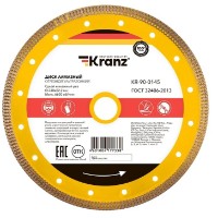 Disc de tăiere Kranz KR-90-0145