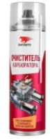 Cleaner ВМПАВТО 8418