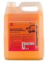 Ceara pentru caroserie ВМПАВТО 7502