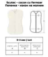 Кокон на молнии ES Iarna 0-3 months фото №4 — интернет-магазин Desire.md