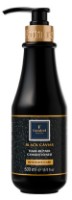 Кондиционер для волос Famirel Black Caviar Intensive Care 500ml (086486)