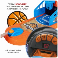 Настольная игра Board Games Basketball (1290) фото №10 — интернет-магазин Desire.md