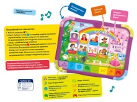 Интерактивная игрушка Kids Hits В Мире Сказок (KH02/004) RU фото №2 — интернет-магазин Desire.md