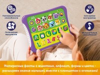 Интерактивная игрушка Kids Hits Веселые Друзья (KH01/010) RU фото №3 — интернет-магазин Desire.md