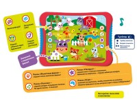 Интерактивная игрушка Kids Hits Говорящая Ферма  (KH01/004) RU фото №2 — интернет-магазин Desire.md