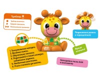 Интерактивная игрушка Kids Hits Забавный Жирафик (KH10/002) RU фото №2 — интернет-магазин Desire.md