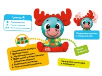 Интерактивная игрушка Kids Hits Кроха Веселый Лосенок (KH10/001) RU фото №2 — интернет-магазин Desire.md