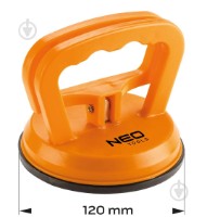Присоска вакуумная Neo Tools 56-805 фото №2 — интернет-магазин Desire.md