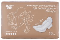 Tampoane Roxy Kids Extra Plus 10pcs (RMP-41-EP)