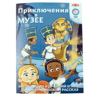 Joc educativ de masa Tactic Story Game: Egyptian Expedition (55678) RU imaginea #4 — magazin online Desire.md