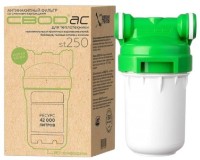Cartuș de schimb pentru filtru Свод-Ас St250 5