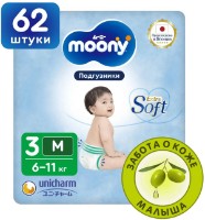Scutece Moony Extra Soft M 62pcs imaginea #1 — magazin online Desire.md
