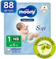 Подгузники Moony Extra Soft Newborn 88pcs фото №1 — интернет-магазин Desire.md