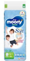 Scutece Moony Extra Soft XXL 26pcs imaginea #6 — magazin online Desire.md