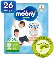 Scutece Moony Extra Soft XXL 26pcs imaginea #1 — magazin online Desire.md