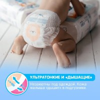 Scutece Joonies Premium Soft NB 72pcs imaginea #3 — magazin online Desire.md