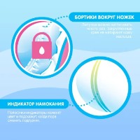 Scutece Joonies Premium Soft NB 72pcs imaginea #4 — magazin online Desire.md