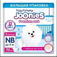 Подгузники Joonies Premium Soft NB 72pcs
